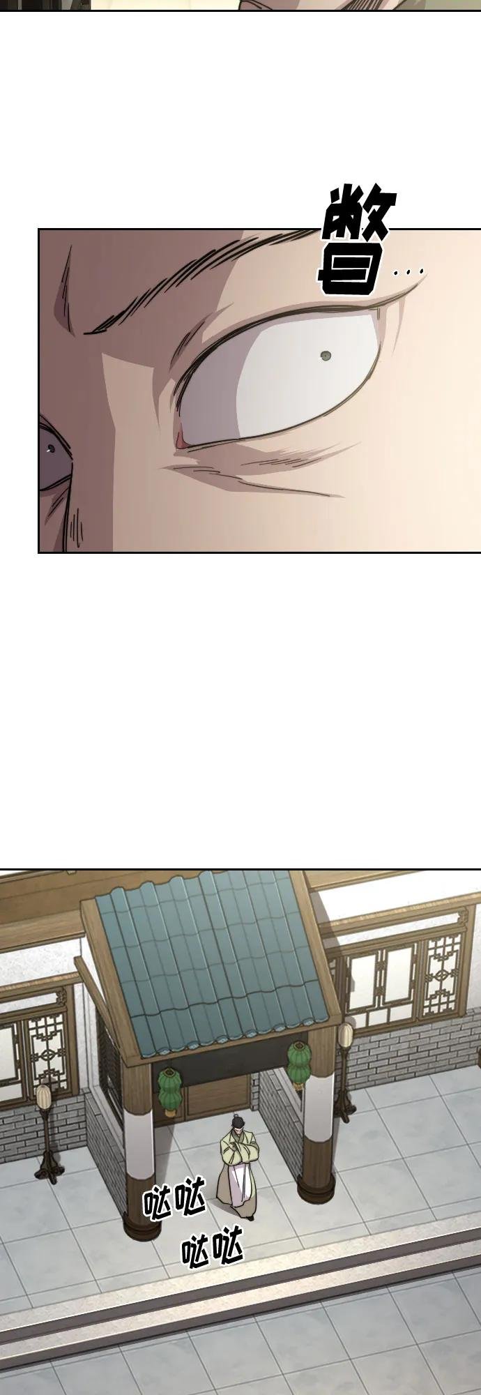 第141话