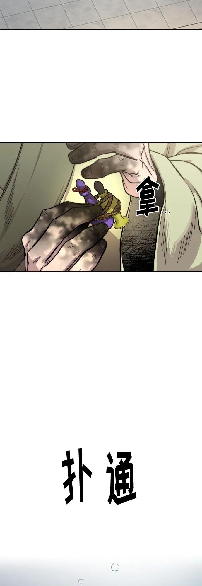 第141话