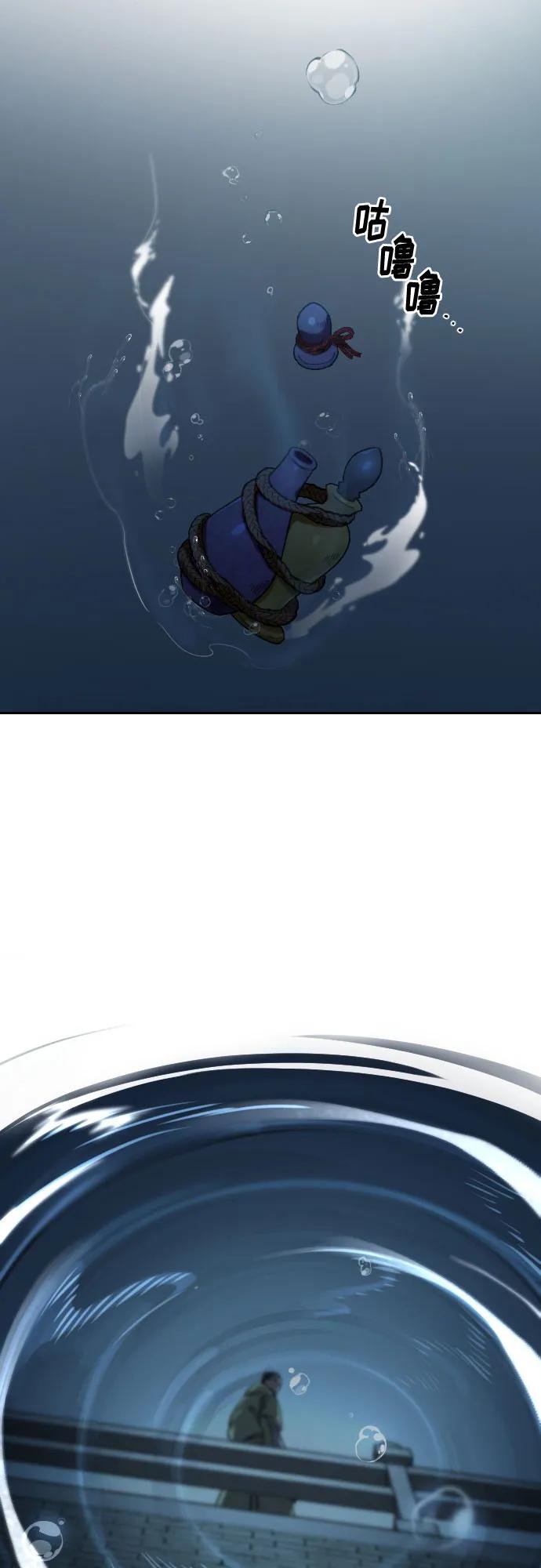 第141话