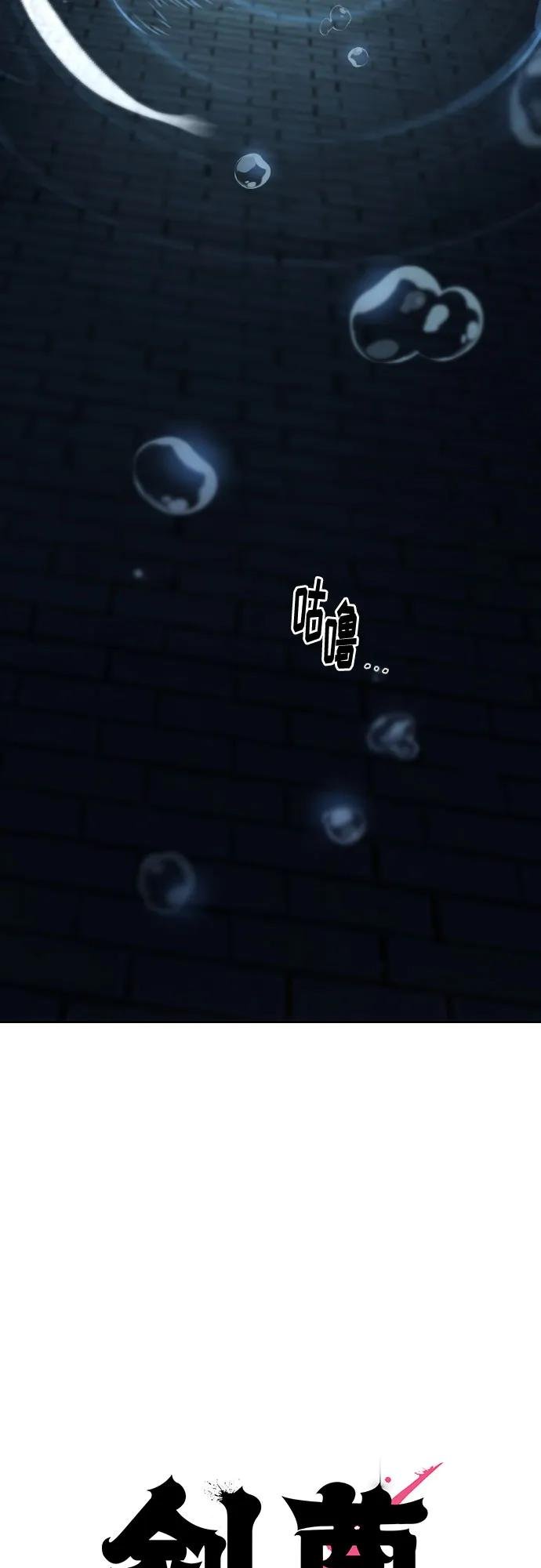 第141话
