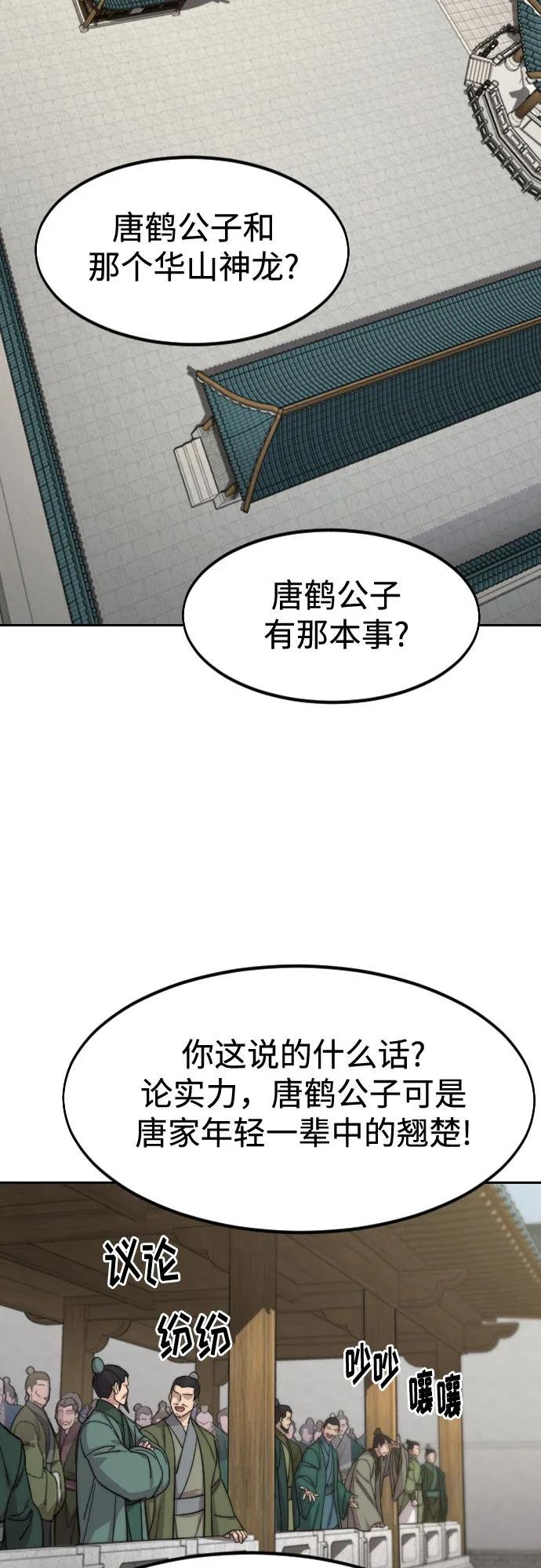 第141话