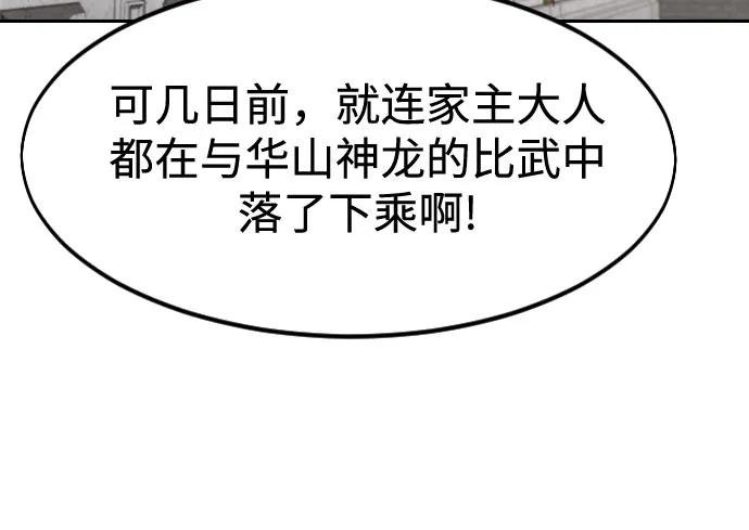 第141话