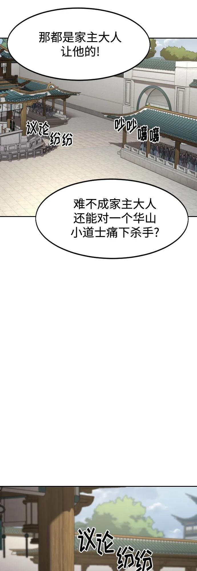 第141话