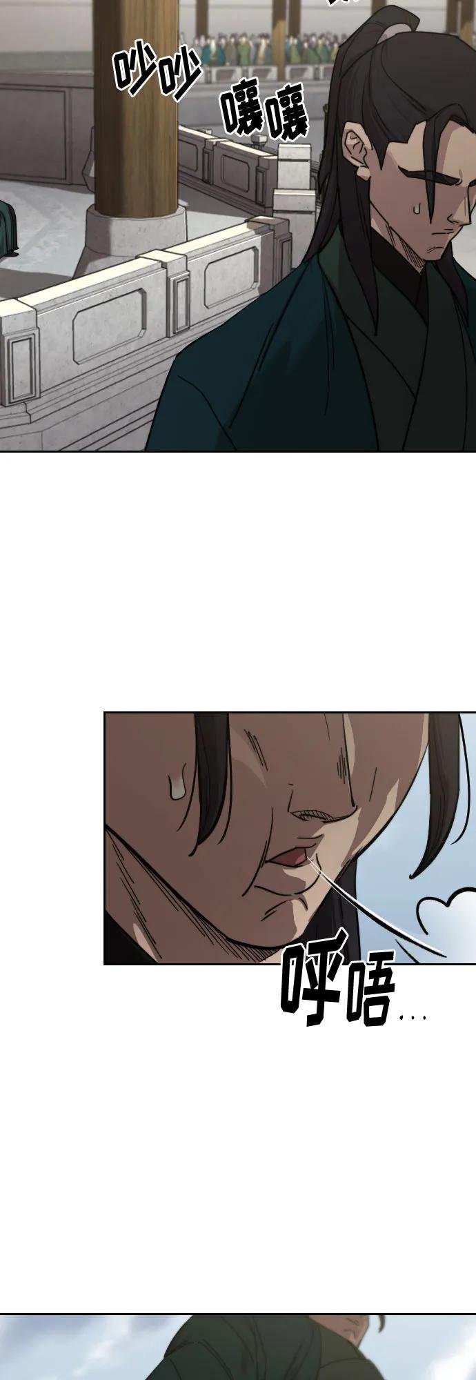 第141话