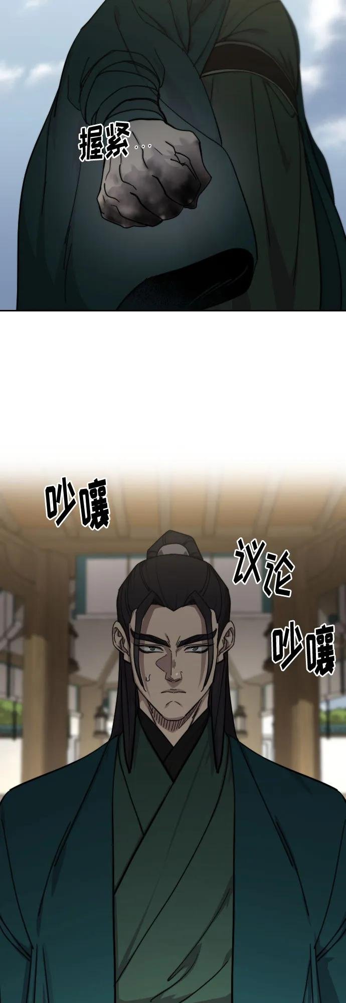 第141话