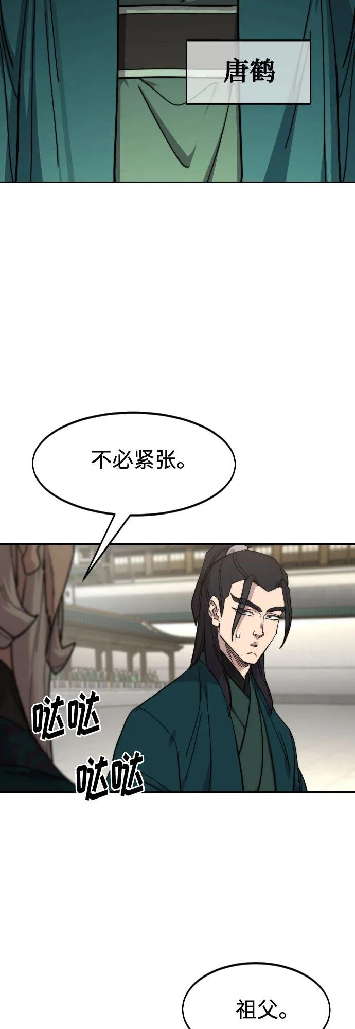 第141话