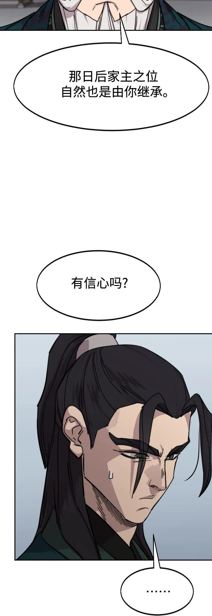 第141话