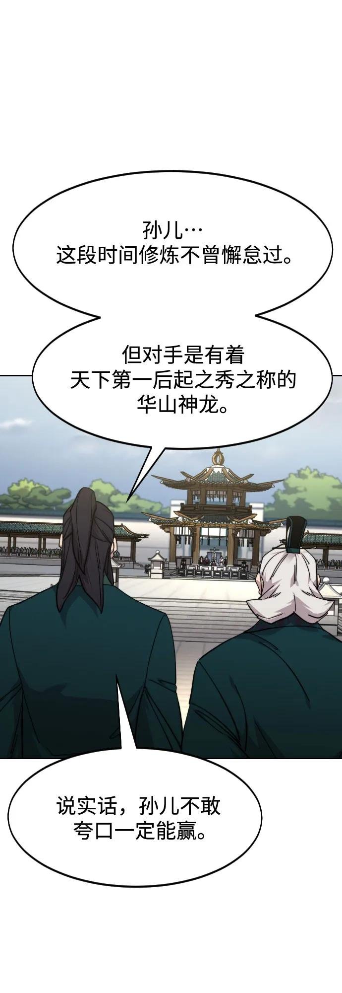 第141话