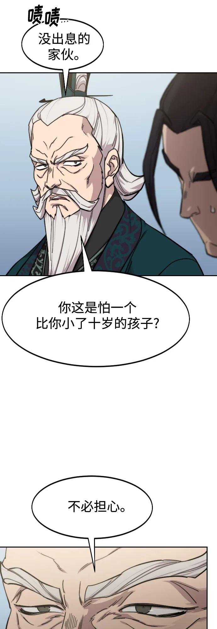 第141话
