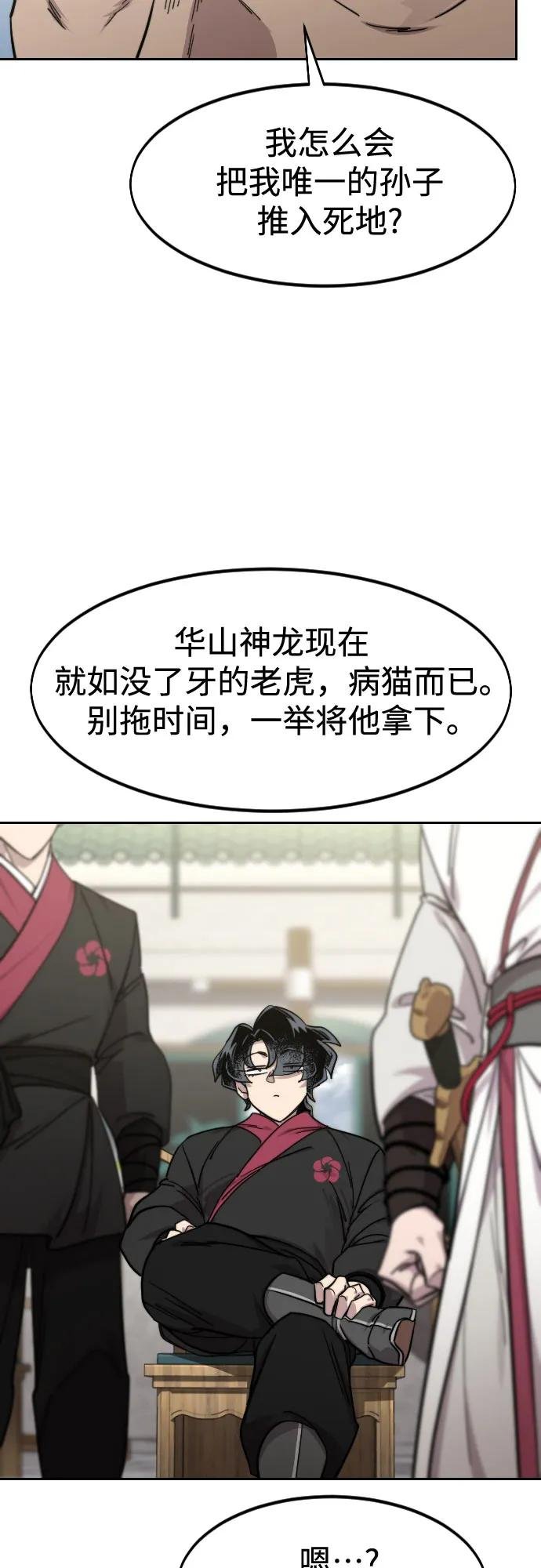 第141话
