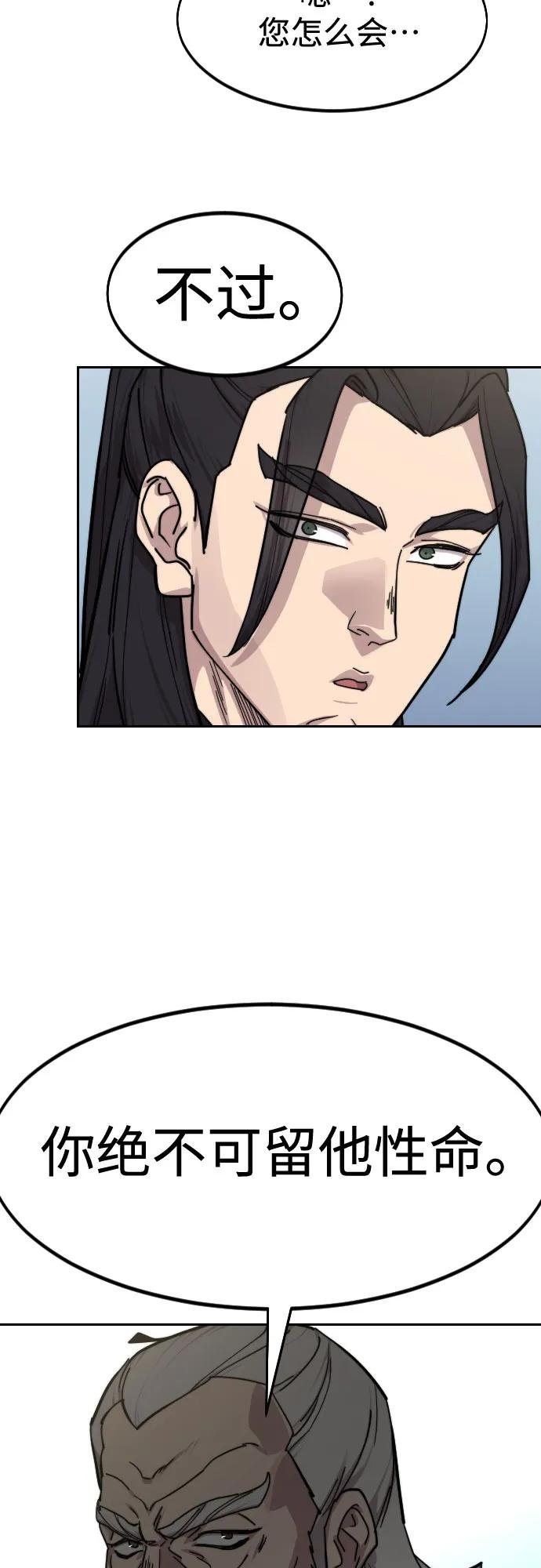第141话