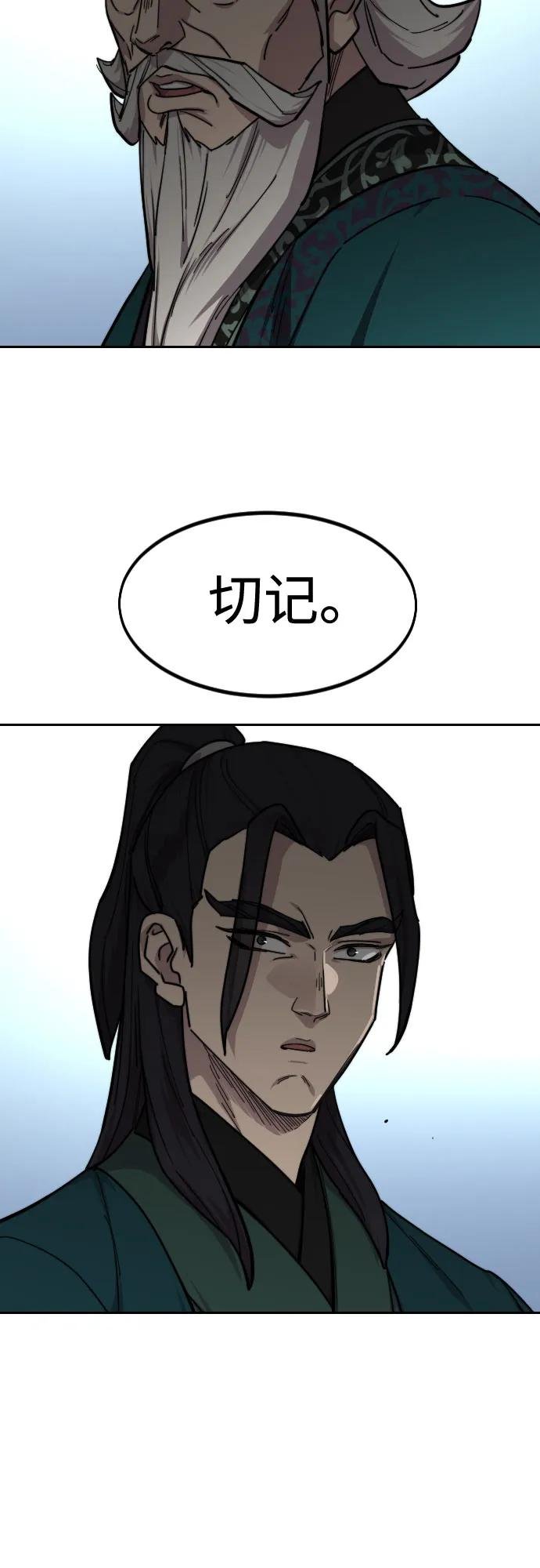 第141话