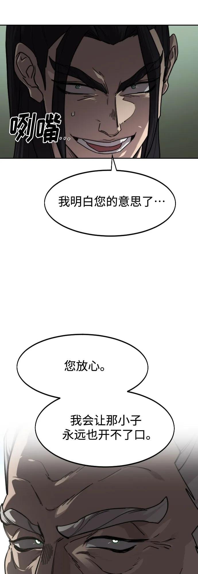 第141话