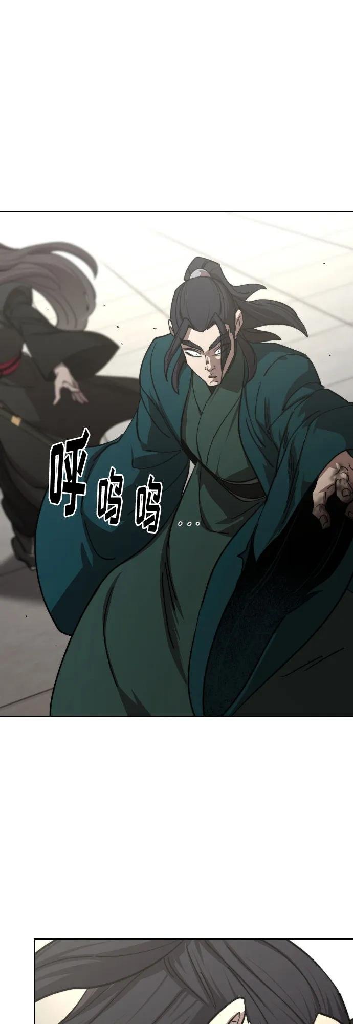 第142话