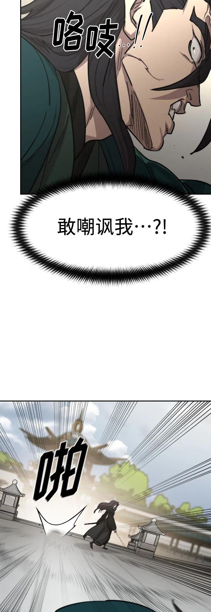 第142话