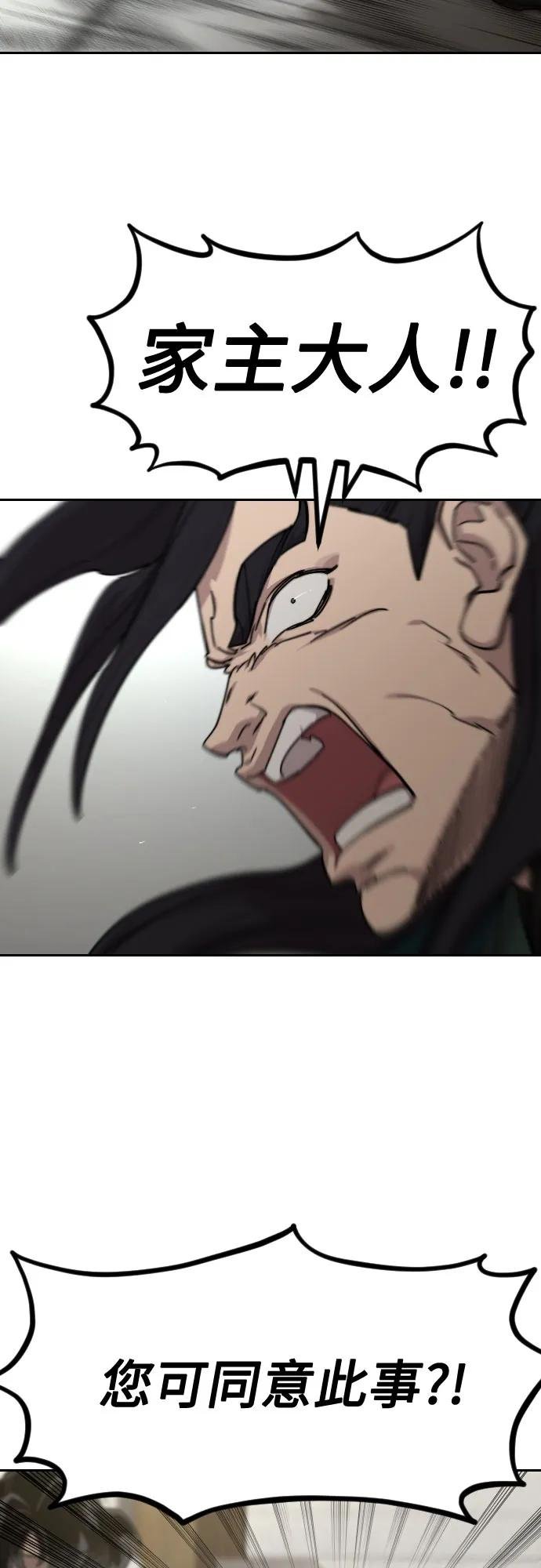 第142话