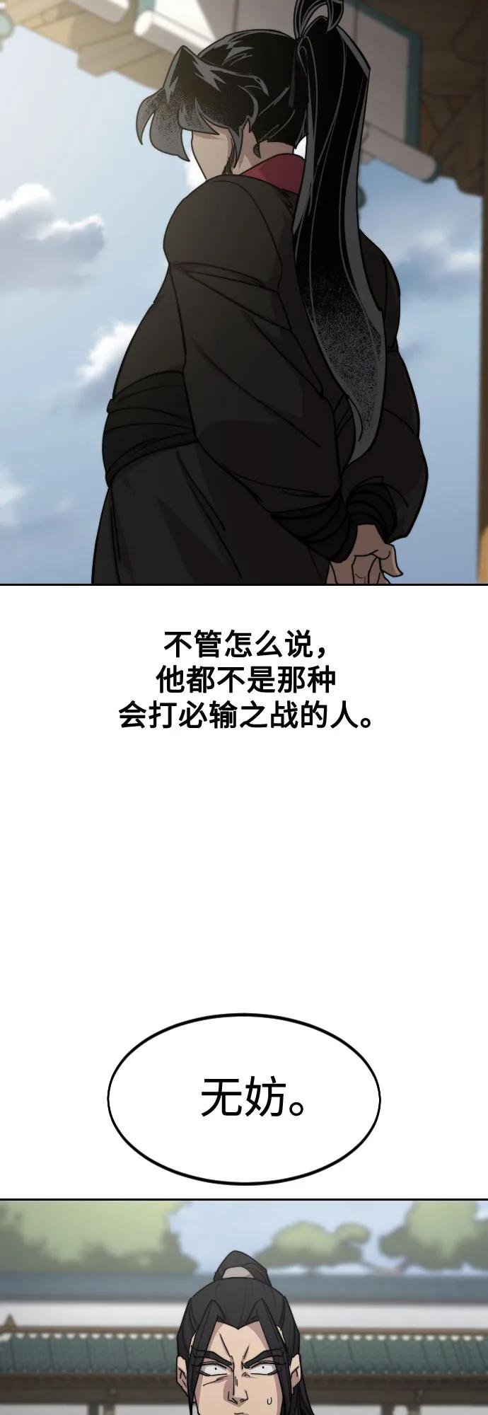 第142话