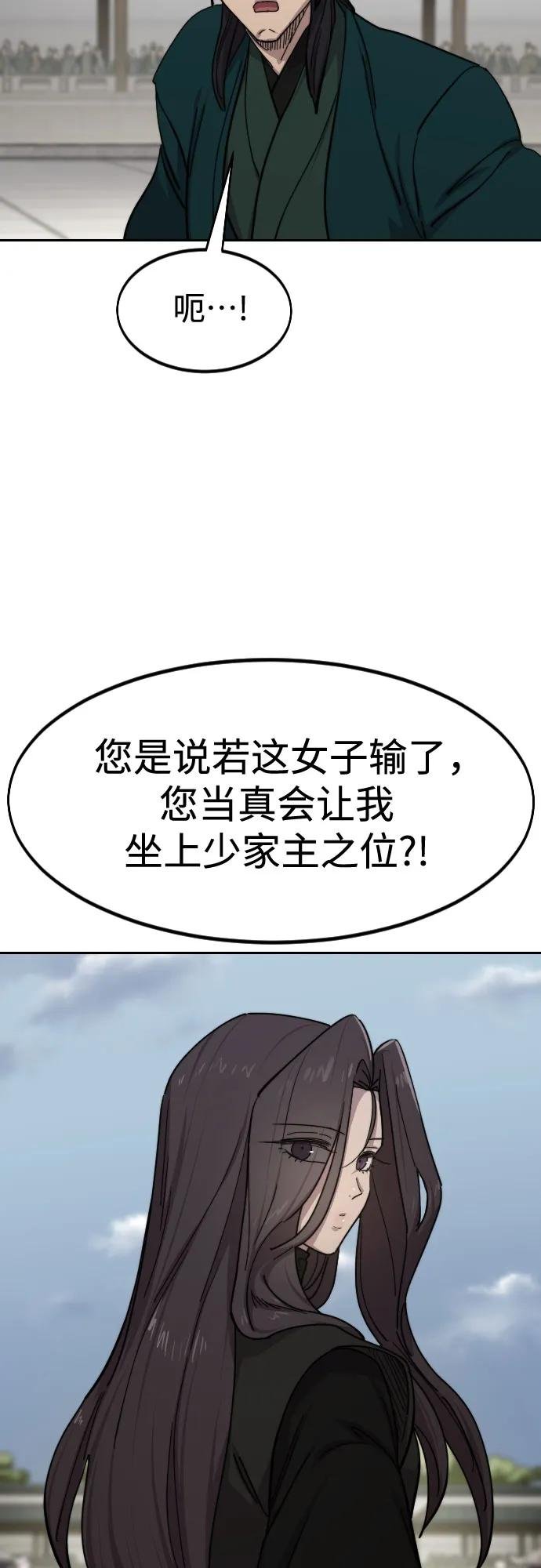第142话