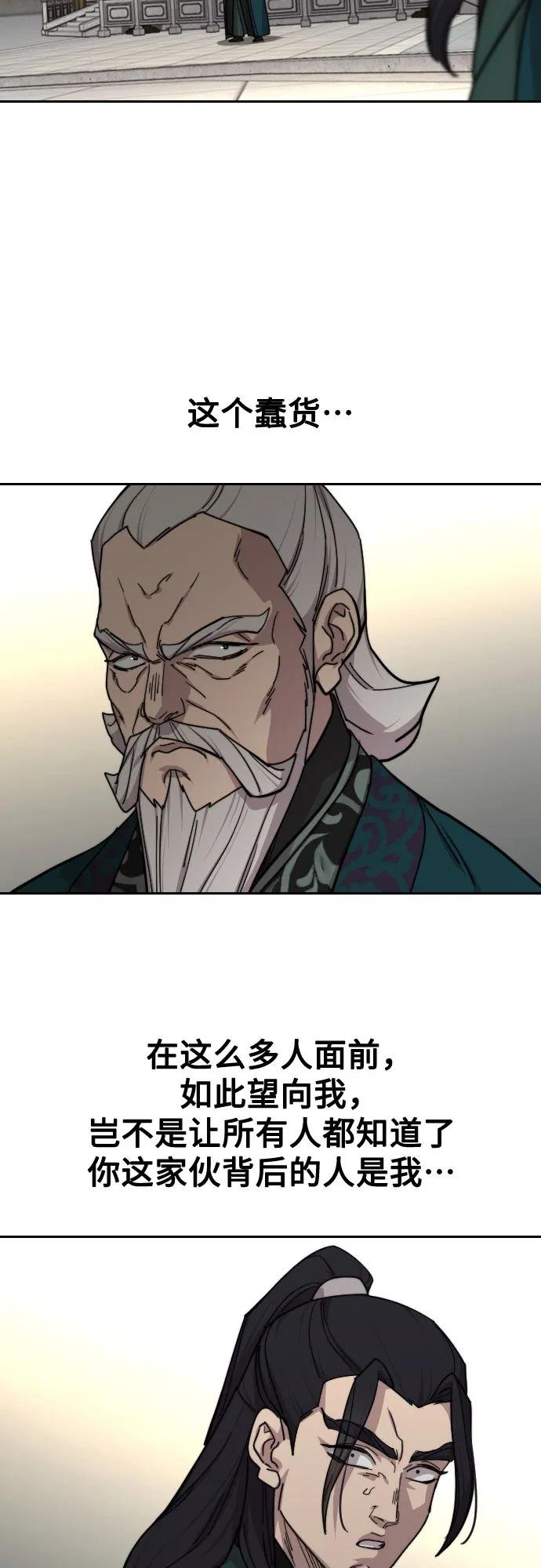第142话