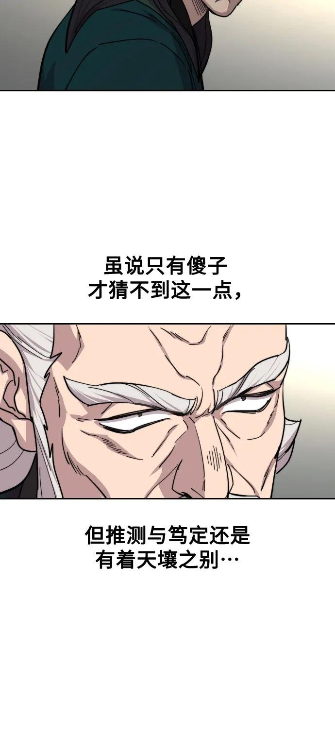 第142话
