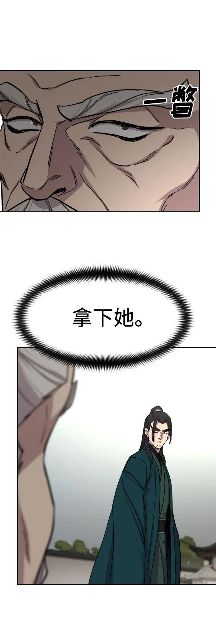 第142话