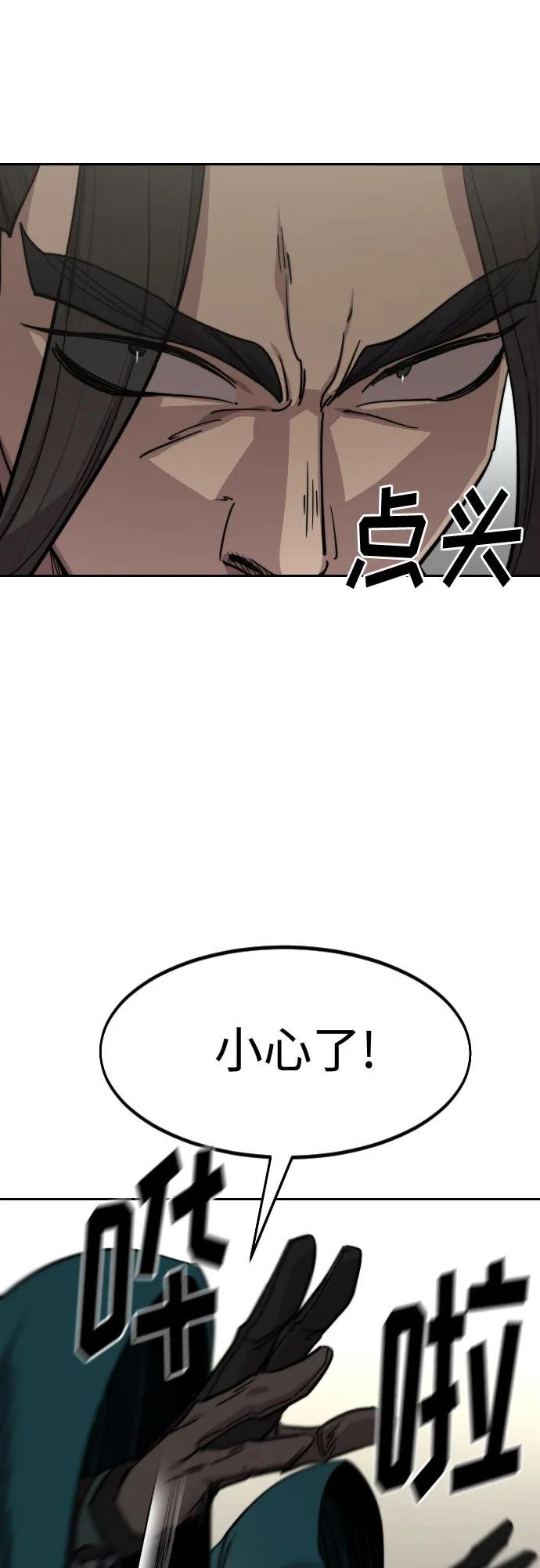第142话