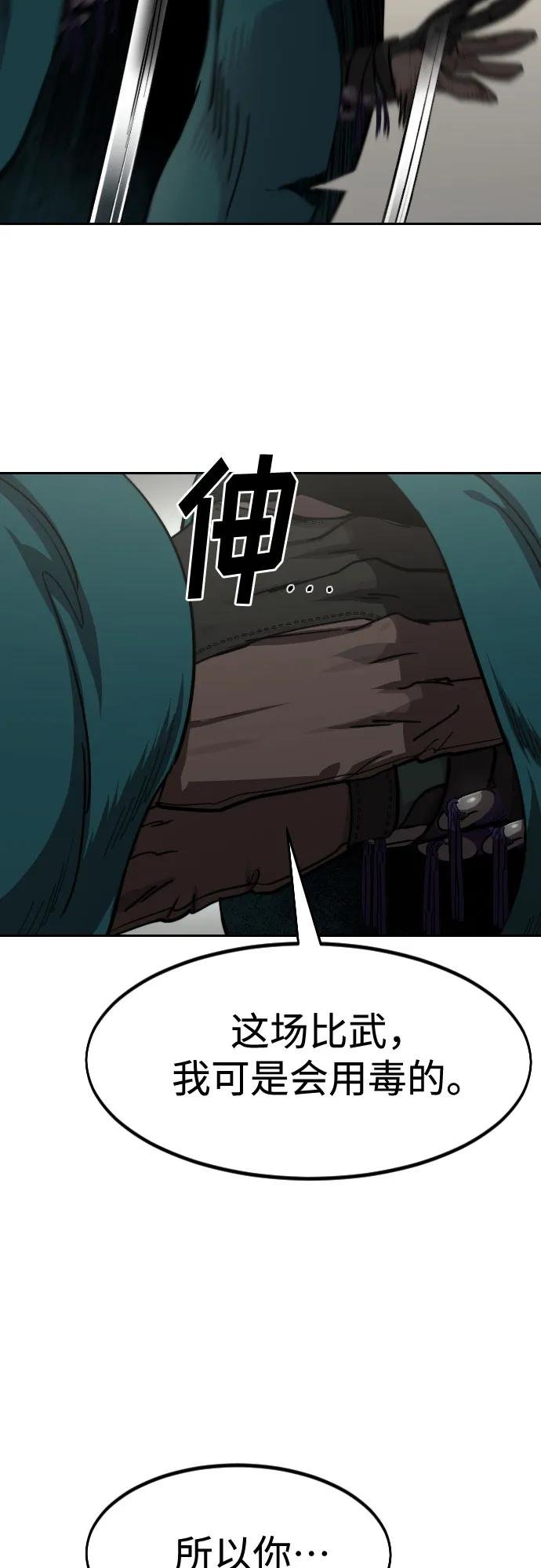 第142话