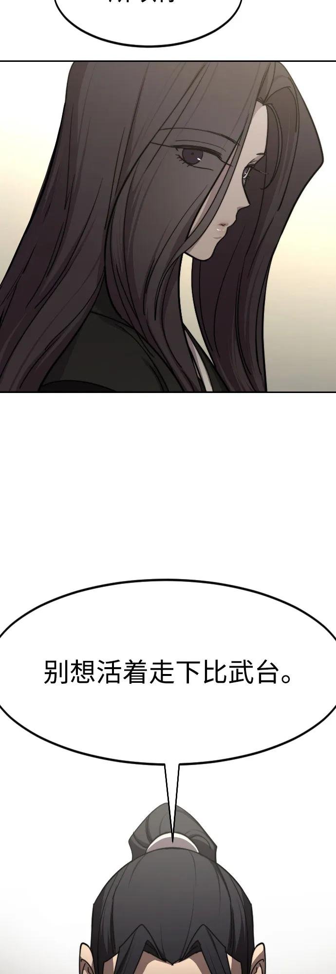 第142话