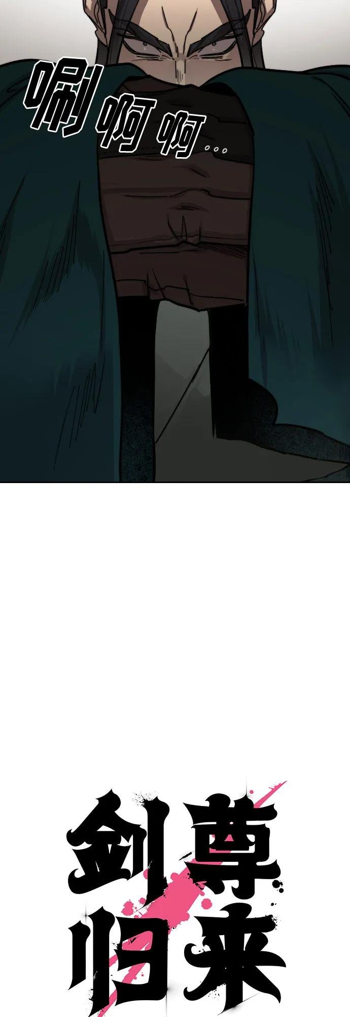 第142话
