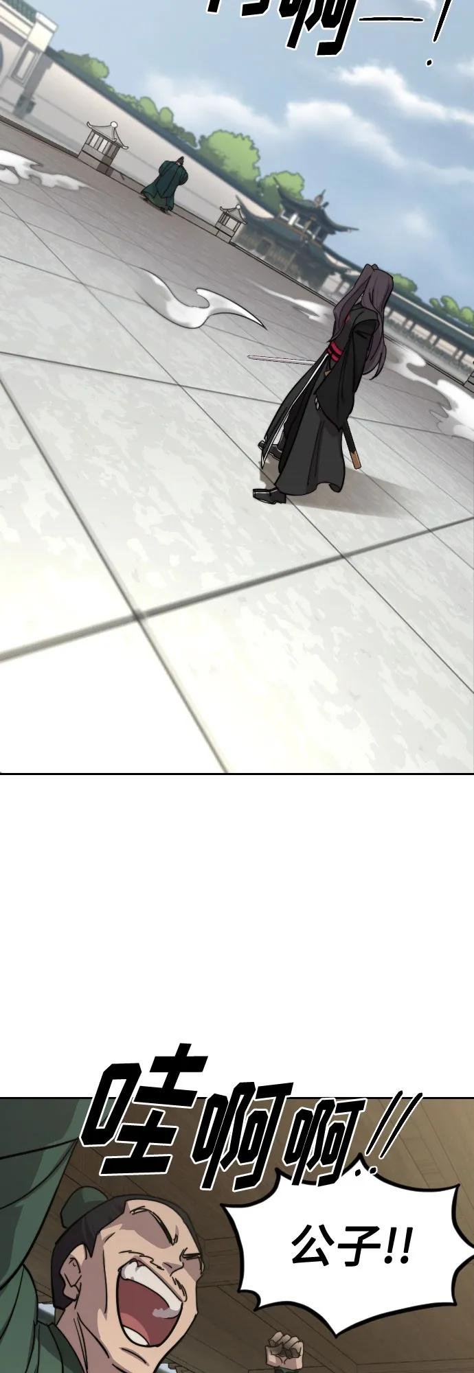 第142话