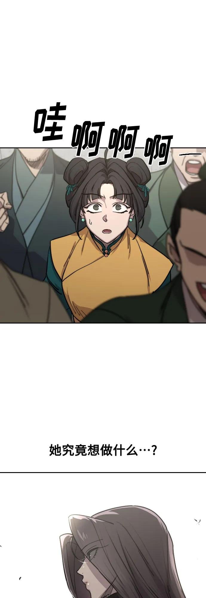 第142话