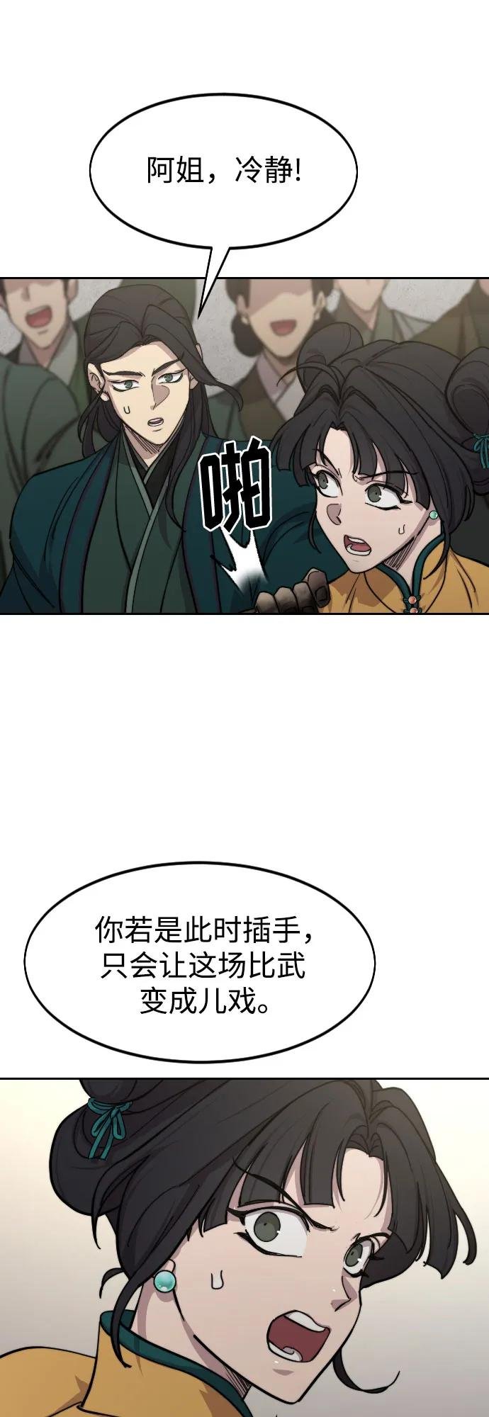 第142话