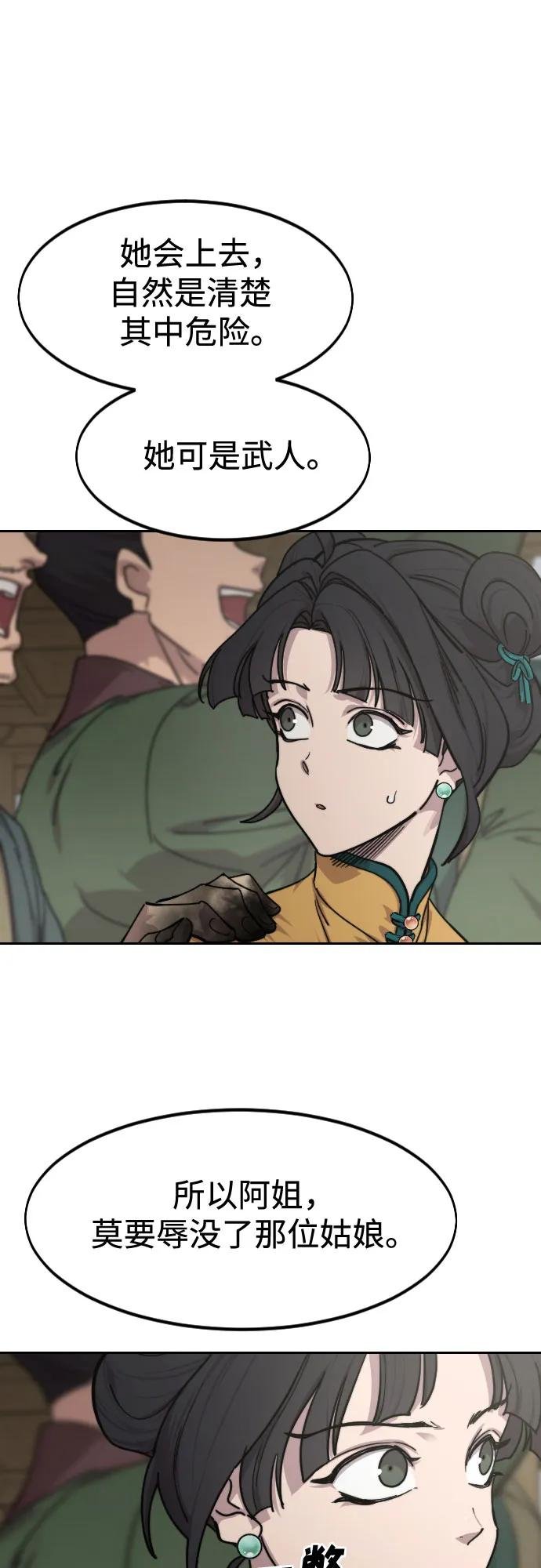 第142话