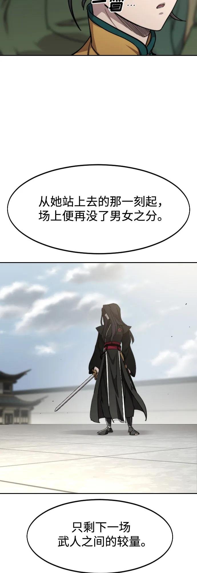 第142话