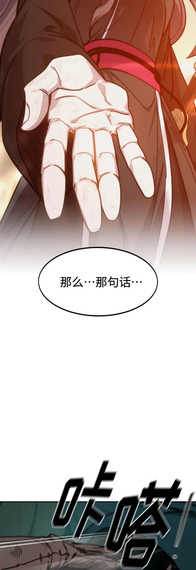 第142话