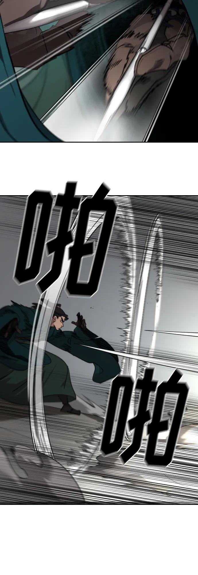 第142话