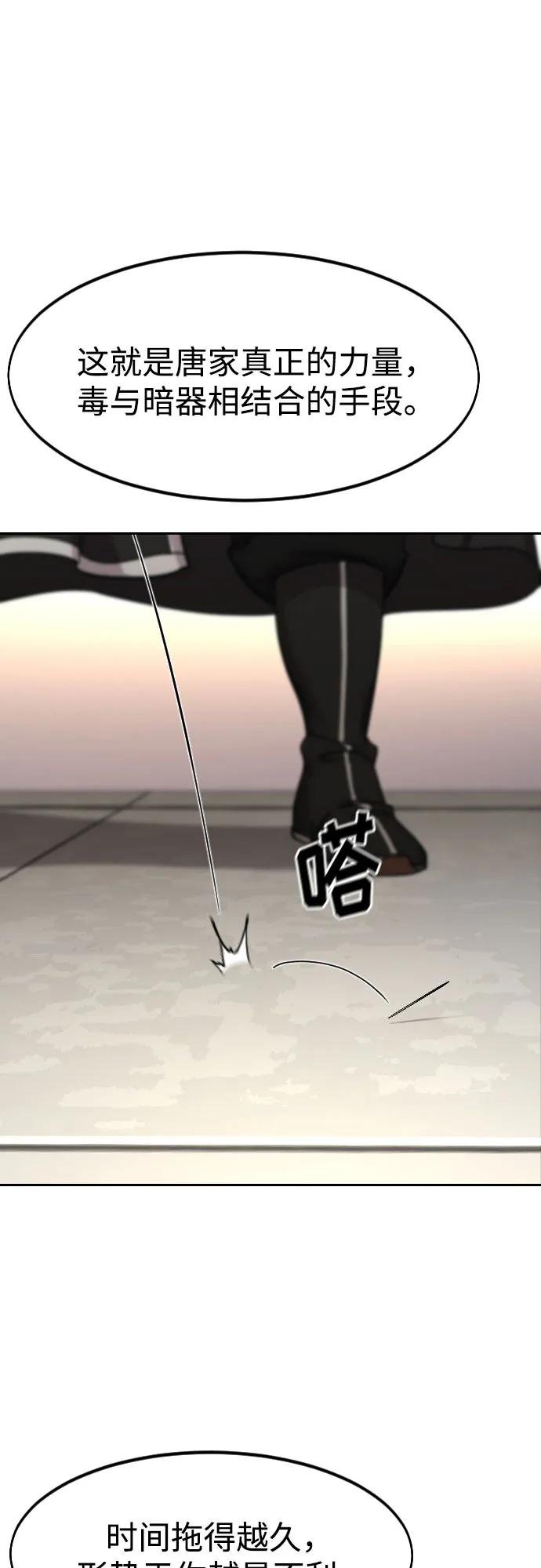 第143话