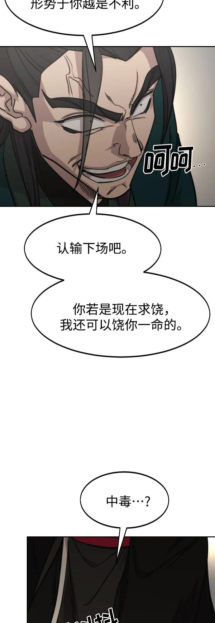 第143话