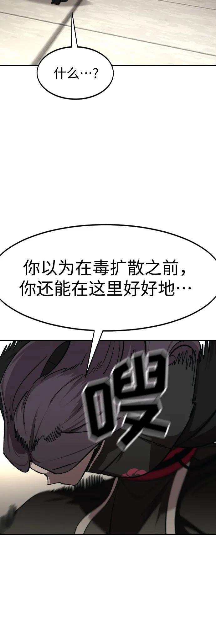 第143话