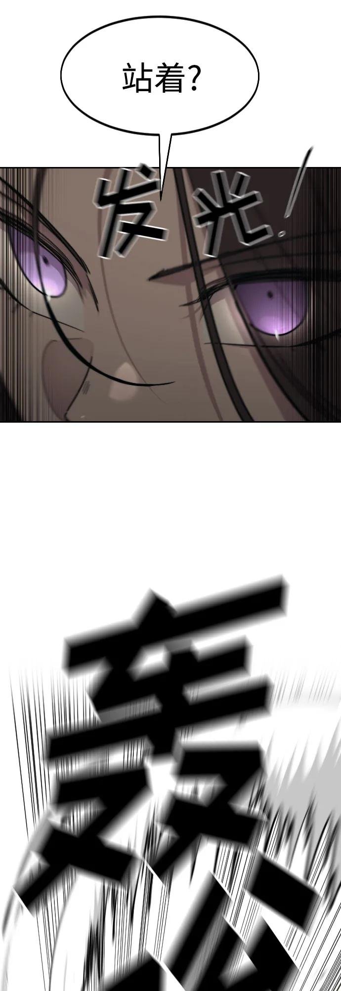 第143话