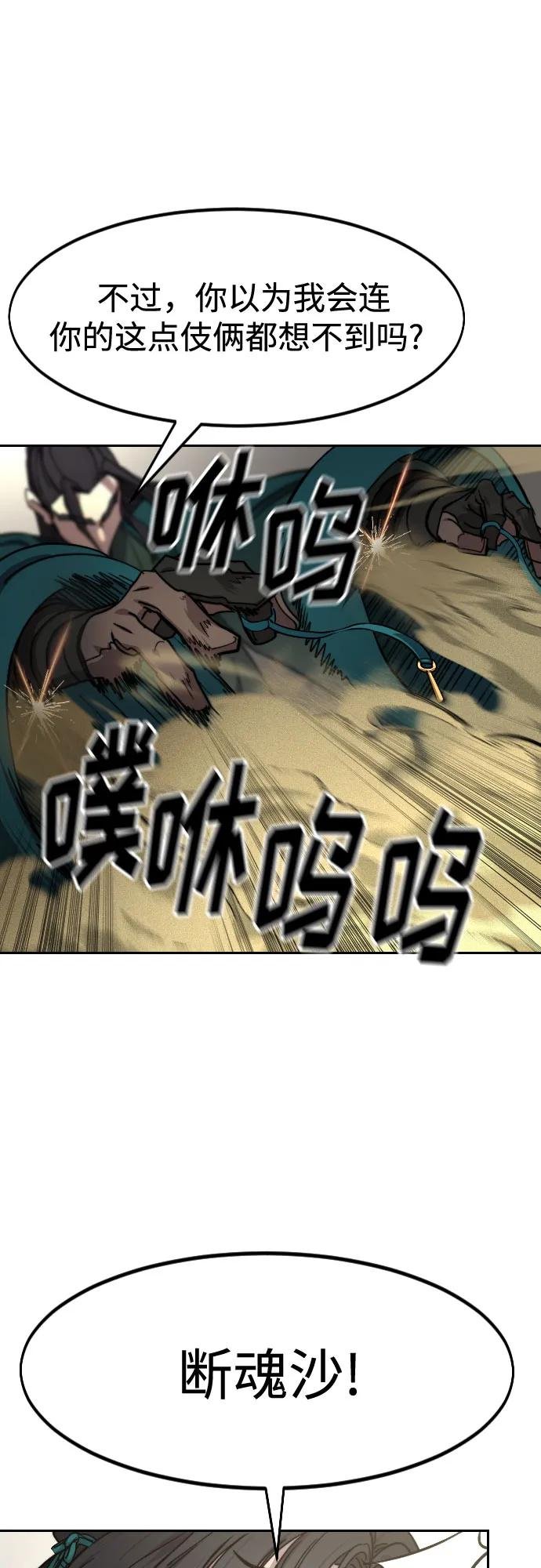 第143话