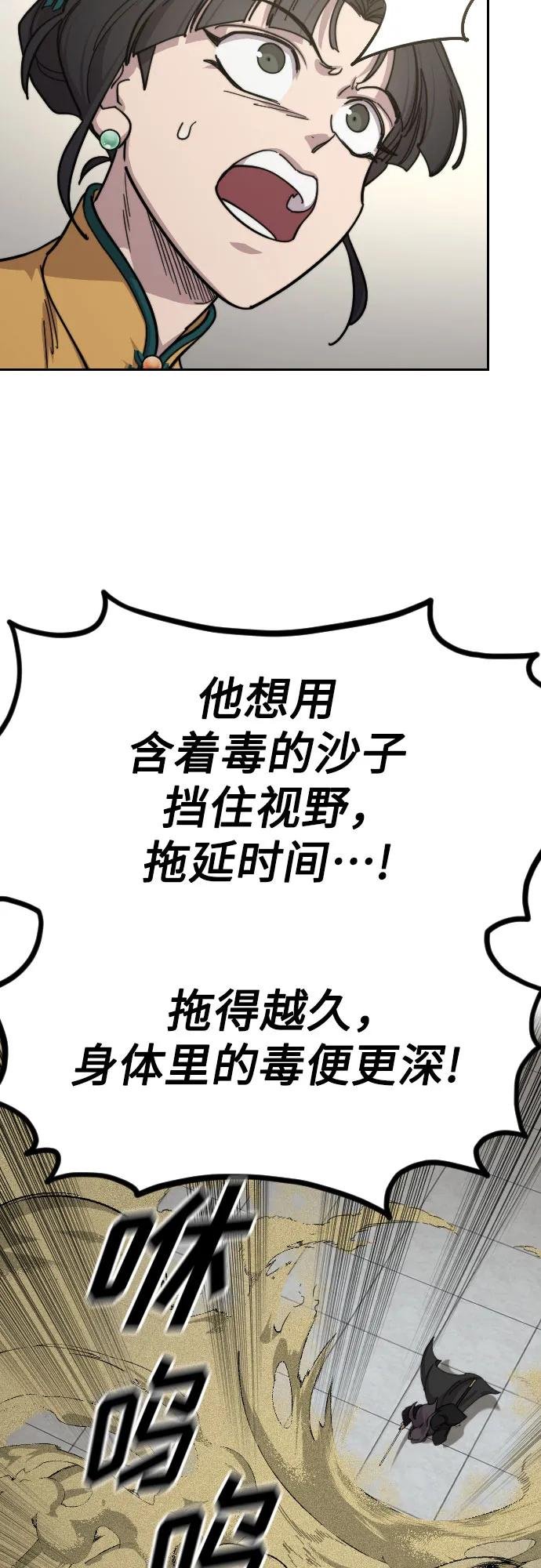 第143话