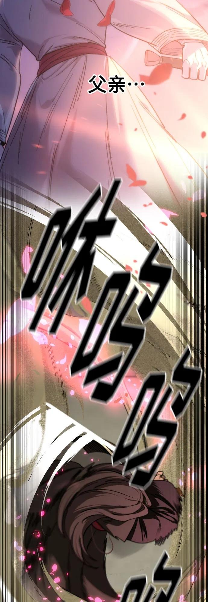 第143话