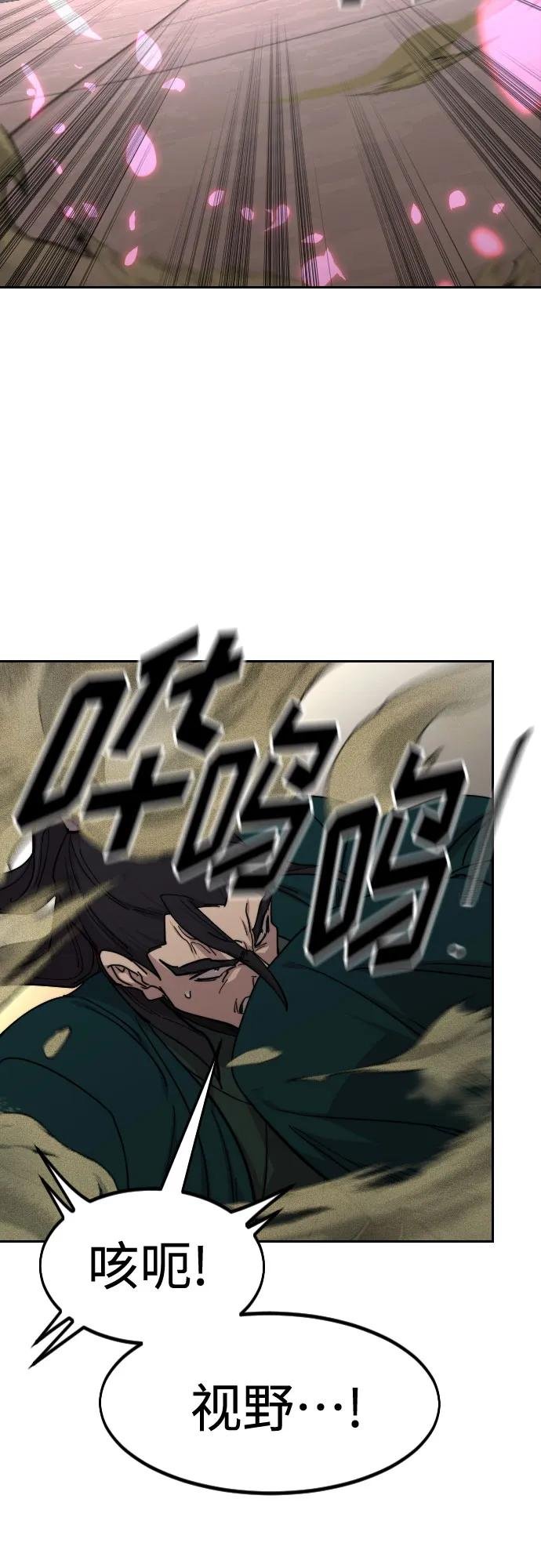 第143话
