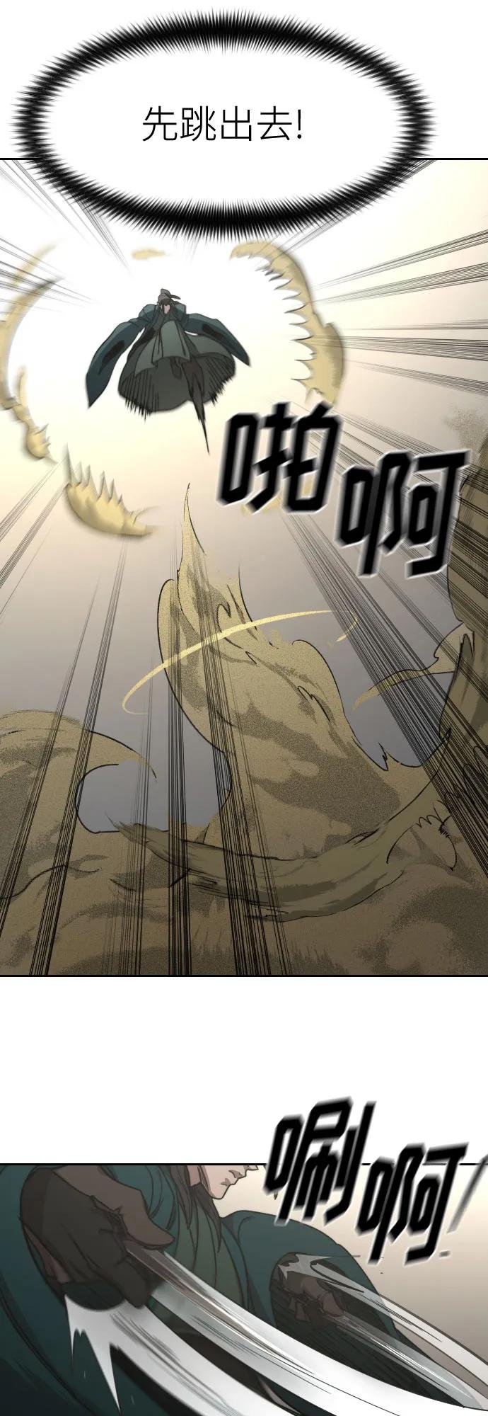 第143话
