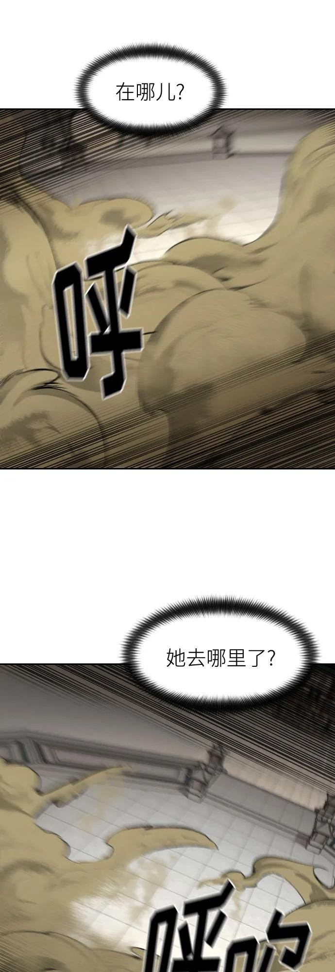 第143话