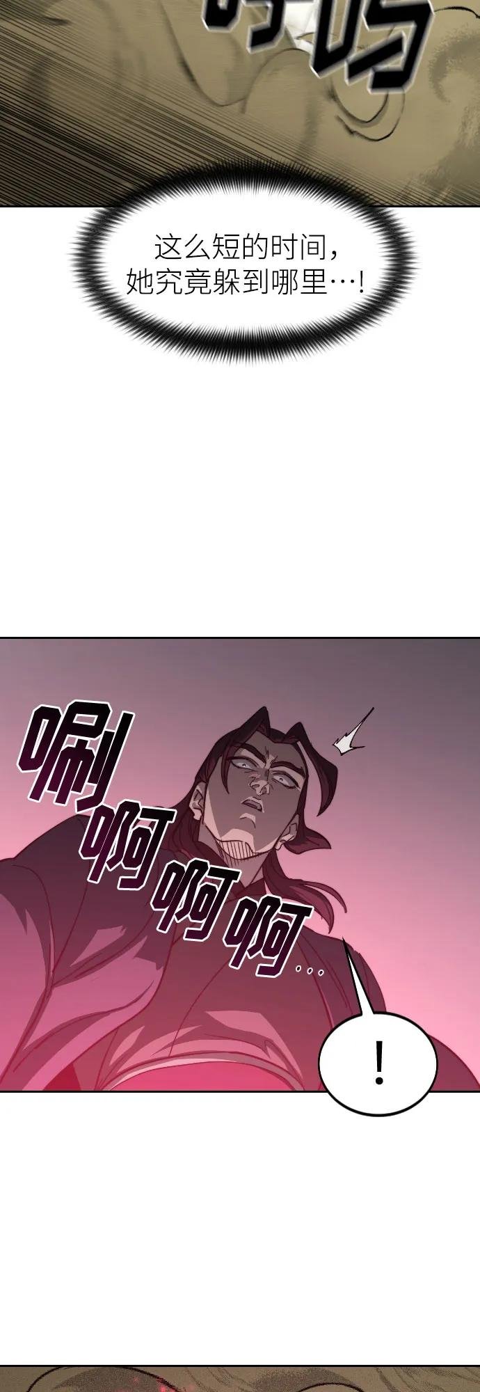 第143话