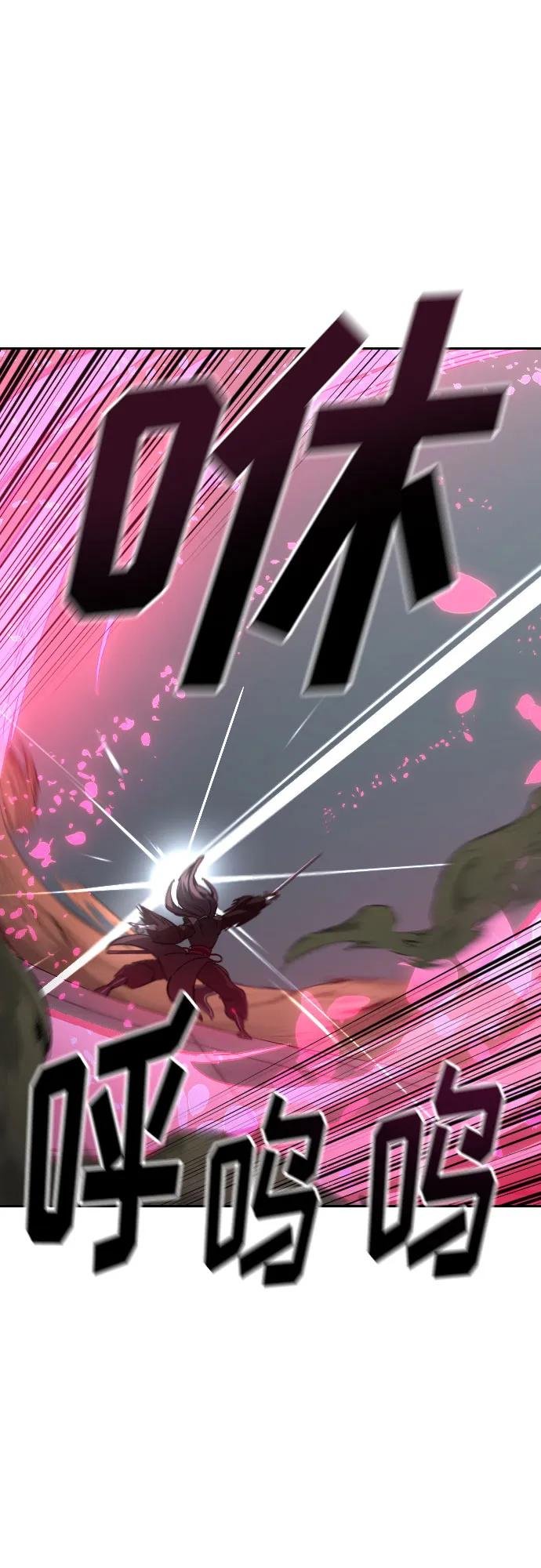第143话