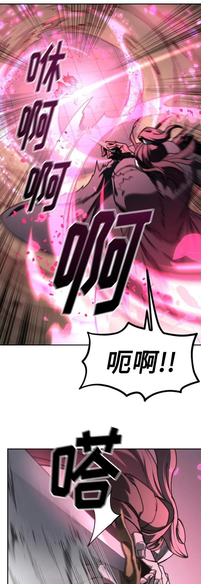 第143话