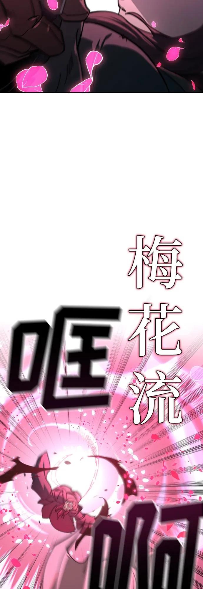 第143话